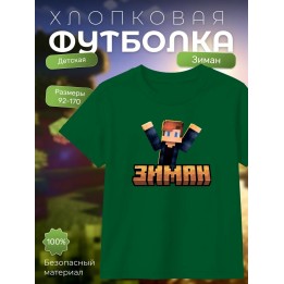 Купить zeeman мерч minecraft футболка зиман ASDAMATOYS