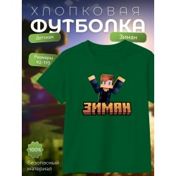 zeeman мерч minecraft футболка зиман