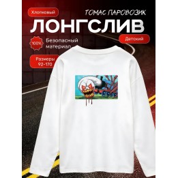 Купить томас паровозик лонгслив ASDAMATOYS