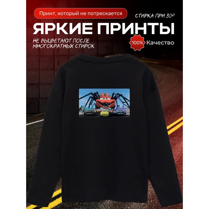 Купить молния маквин паук лонгслив ASDAMATOYS