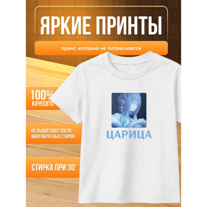 Купить царица genshin футболка ASDAMATOYS