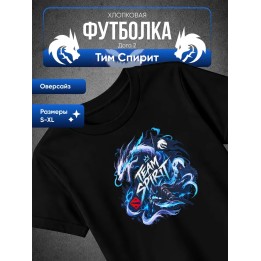 Купить Футболка тим спирит дота 2 ASDAMATOYS