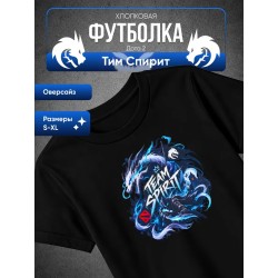Футболка тим спирит дота 2