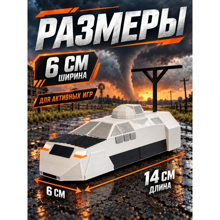 Купить перехватчик торнадо игрушка tiv 1 с деплоем ASDAMATOYS