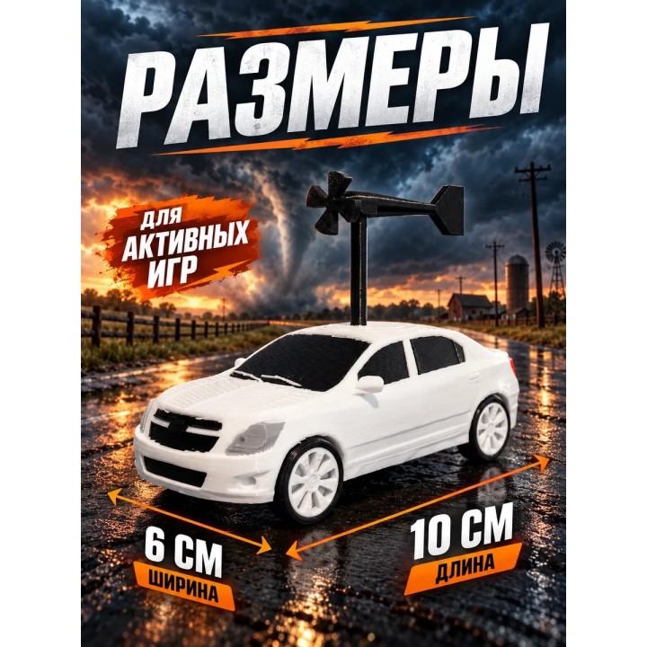Купить перехватчик торнадо chevrolet cobalt ASDAMATOYS
