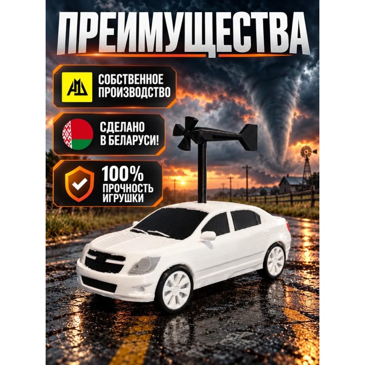 Купить перехватчик торнадо chevrolet cobalt ASDAMATOYS