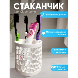 Купить подставка для зубных щеток и пасты на раковину ASDAMATOYS