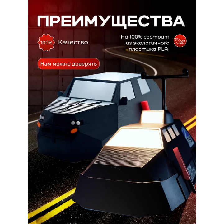 Tiv 2 перехватчик набор