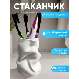 Купить органайзер для щеток зубных пластиковый ASDAMATOYS