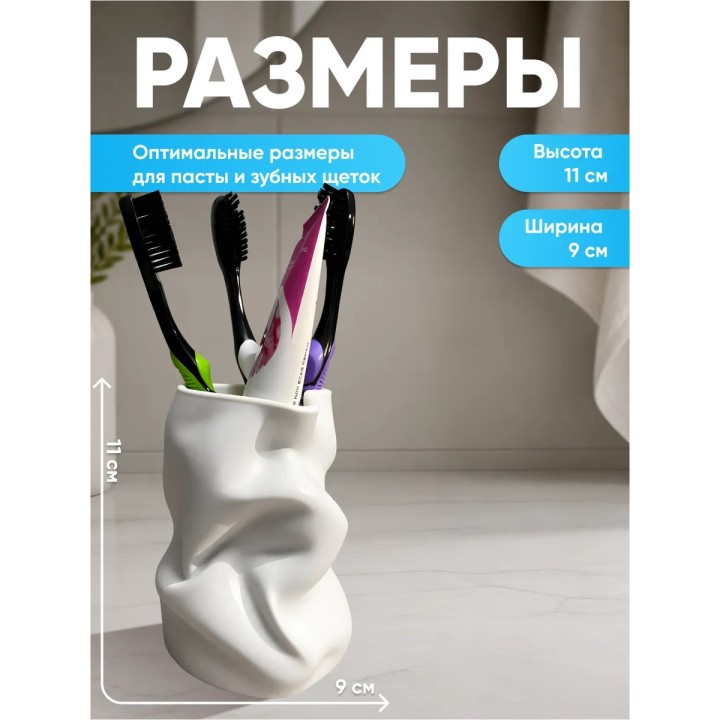 Купить органайзер для щеток зубных пластиковый ASDAMATOYS