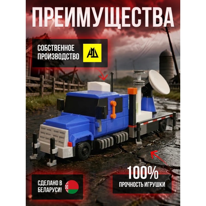 Купить Tiv2 перехватчик торнадо Мобильный командный центр ASDAMATOYS