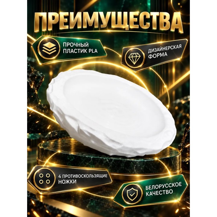 Купить Монетница для кассы белая ASDAMATOYS