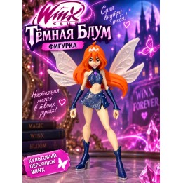 Купить Винкс Темная Блум фигурка ASDAMATOYS