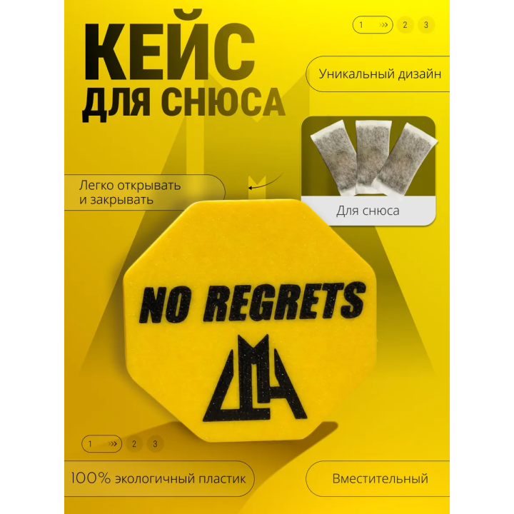 кейс для снюса 5