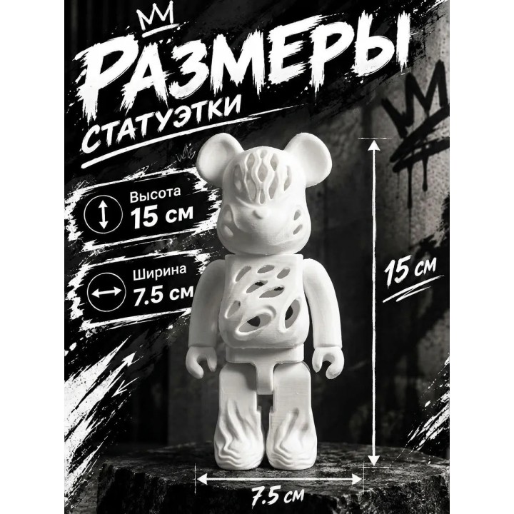 Купить Bearbrick в стиле yeezy фигурка ASDAMATOYS