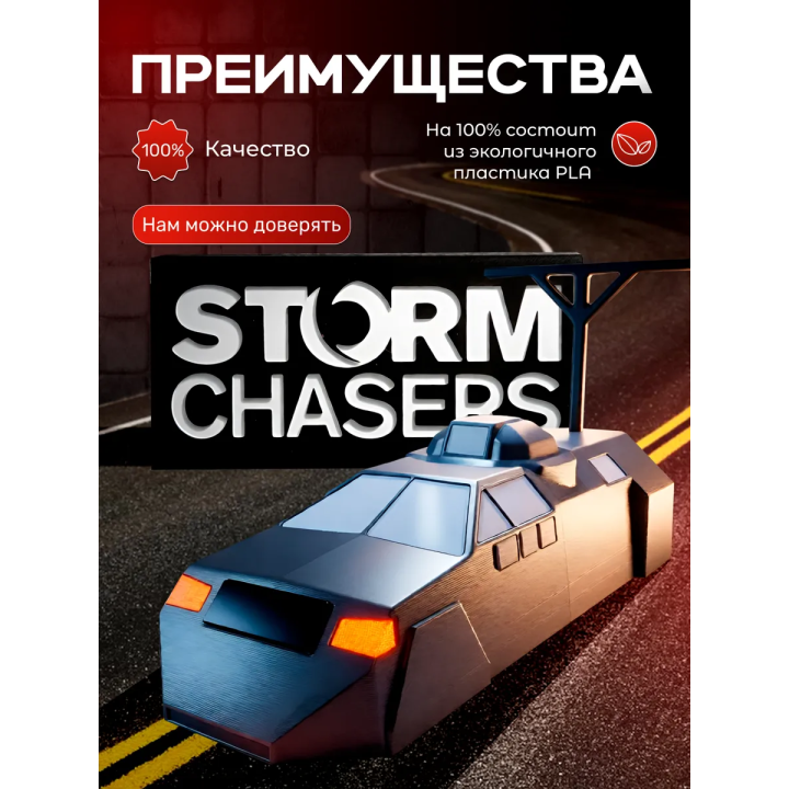 tiv 1 перехватчик торнадо игрушка набор