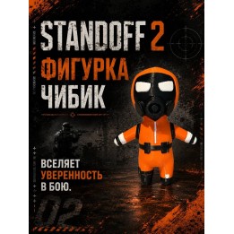 Купить Чибик standoff 2 Игрушка ASDAMATOYS