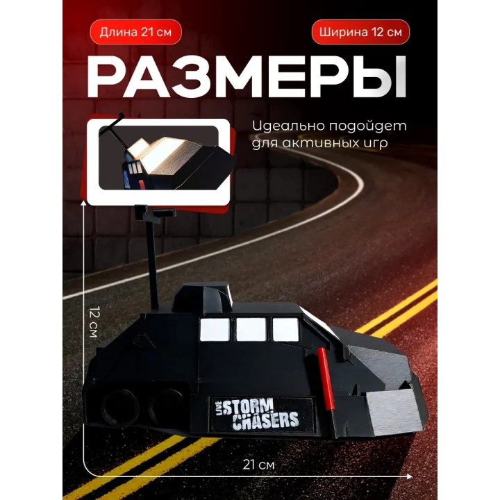 Купить tiv 2 перехватчик большой размер ASDAMATOYS