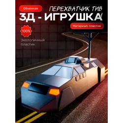 tiv 1 перехватчик торнадо игрушка