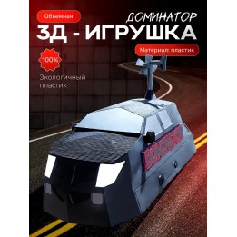 Купить Доминатор 3 машина, перехватчик торнадо ASDAMATOYS