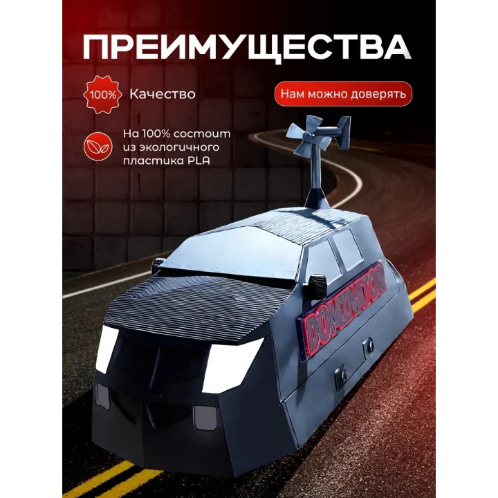 Купить Доминатор 3 машина, перехватчик торнадо ASDAMATOYS