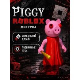 Купить Пигги Roblox игрушка ASDAMATOYS