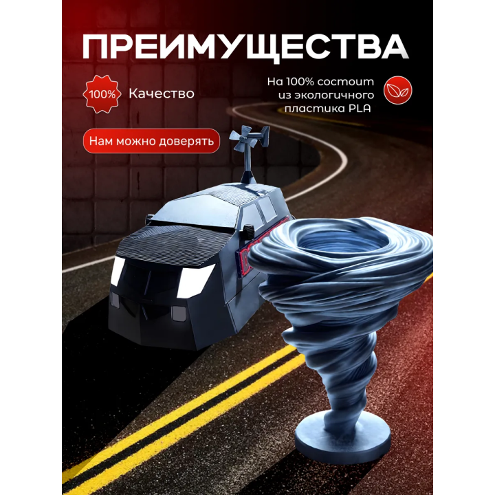 торнадо фигурка перехватчик торнадо tiv 2 набор