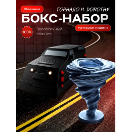 торнадо фигурка перехватчик торнадо tiv 2 набор