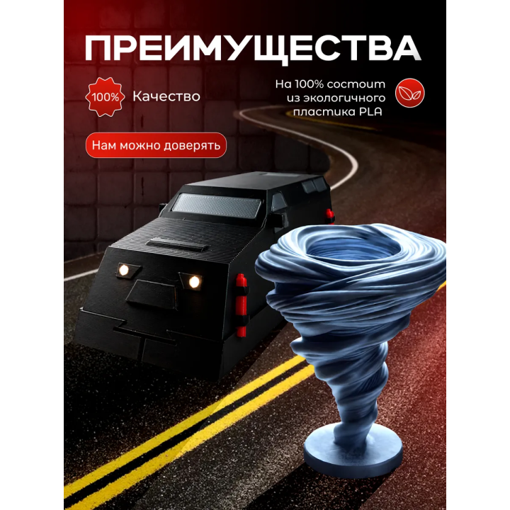 торнадо фигурка перехватчик торнадо tiv 2 набор