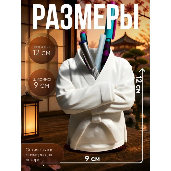 Купить Дзюдо аксессуары подставка для карандашей и ручек ASDAMATOYS