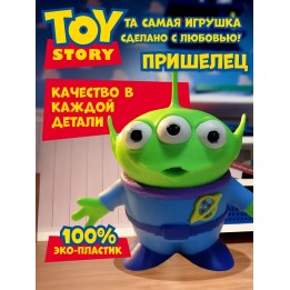 Купить история игрушек 3д фигурка инопланетянин ASDAMATOYS