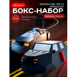 tiv 1 перехватчик торнадо игрушка набор