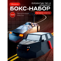 tiv 1 перехватчик торнадо игрушка набор