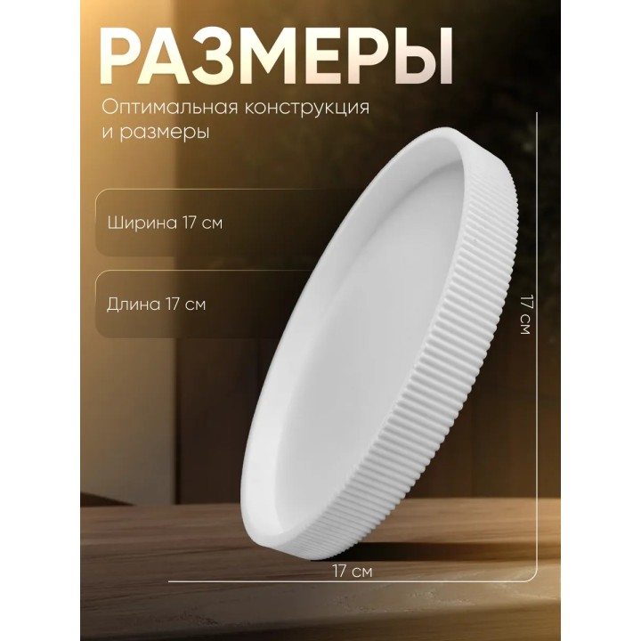 Купить подставка для свечей поднос ASDAMATOYS