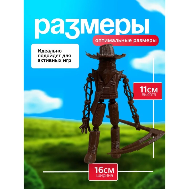 Купить Doors roblox садовник игрушка ASDAMATOYS