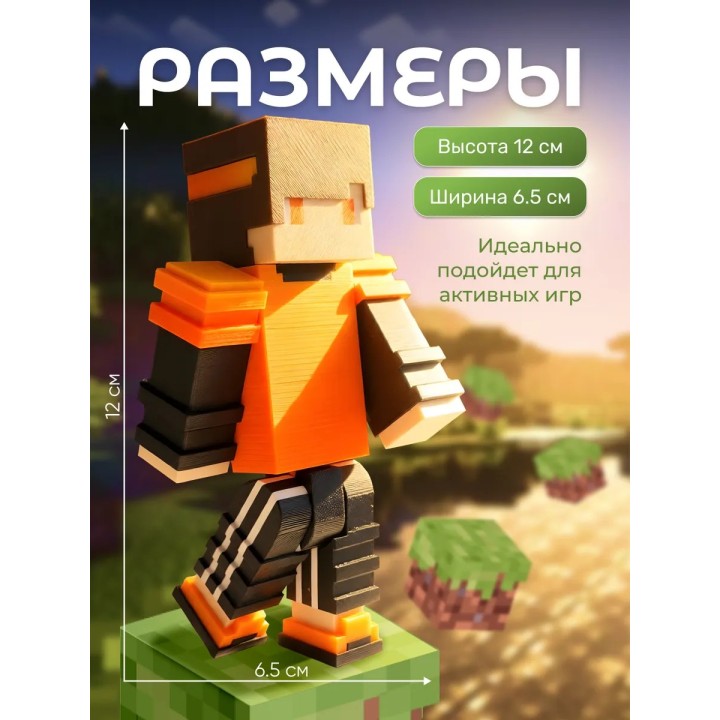 Купить феликc minecraft игрушка 3д ASDAMATOYS