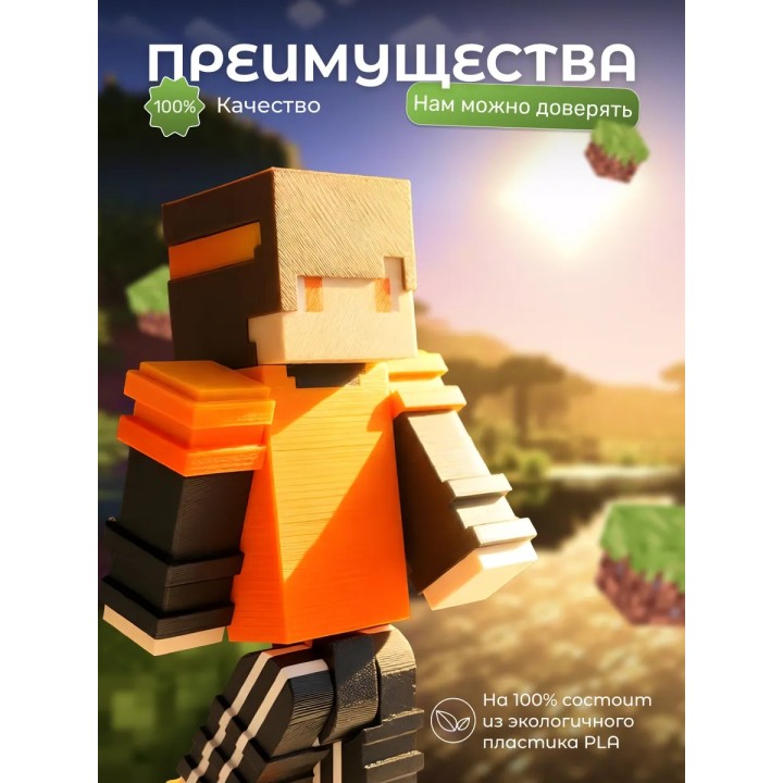 Купить феликc minecraft игрушка 3д ASDAMATOYS