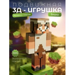 Купить бишка minecraft игрушка 3д ASDAMATOYS