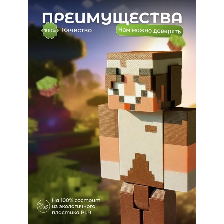 Купить бишка minecraft игрушка 3д ASDAMATOYS