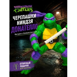 Купить черепашки ниндзя фигурка игрушка Донателло ASDAMATOYS
