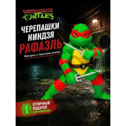 черепашки ниндзя фигурка игрушка Рафаэль