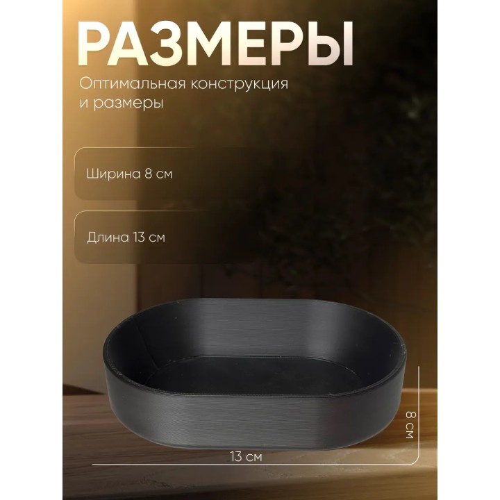 Купить Поднос для мелочей в прихожую ASDAMATOYS