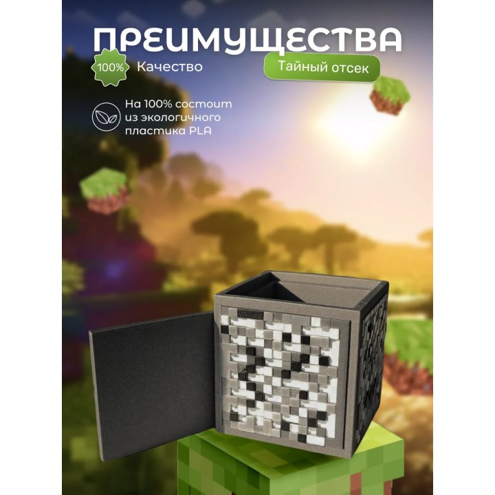 Купить бедрок minecraft игрушка ASDAMATOYS