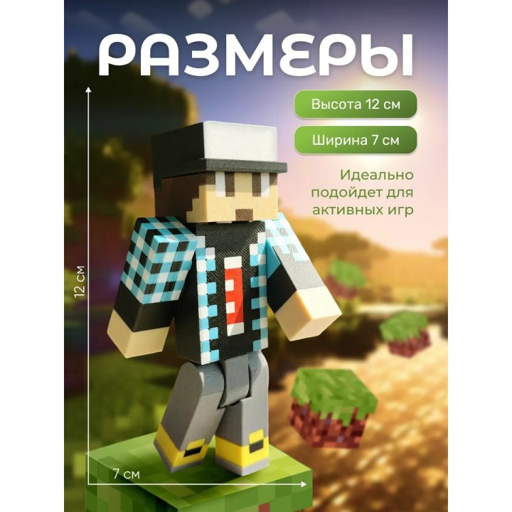 Купить эдисон перец minecraft игрушка ASDAMATOYS