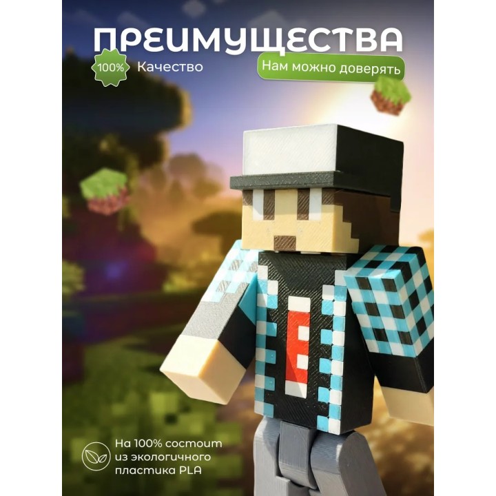 Купить эдисон перец minecraft игрушка ASDAMATOYS