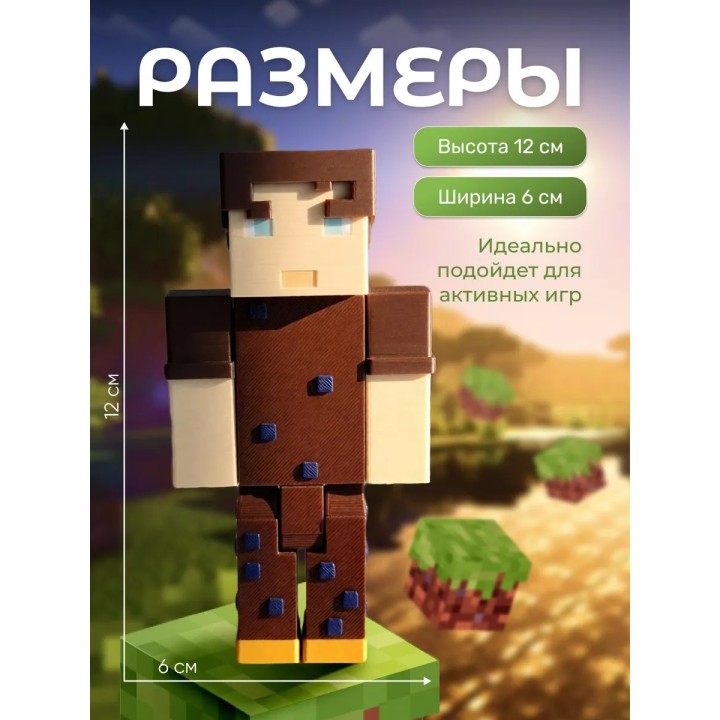 Купить акакий minecraft ASDAMATOYS