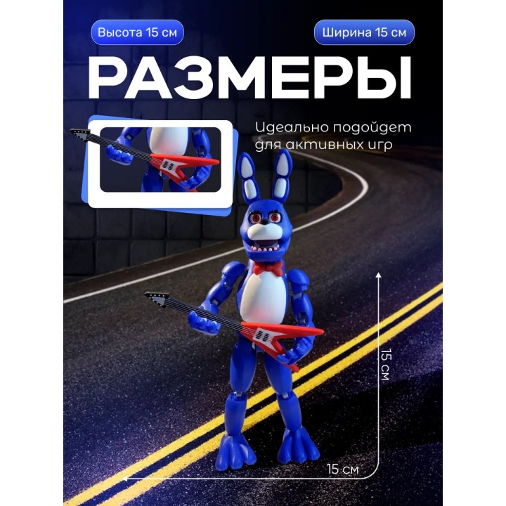 Купить Бонни фнаф игрушка bonnie ASDAMATOYS
