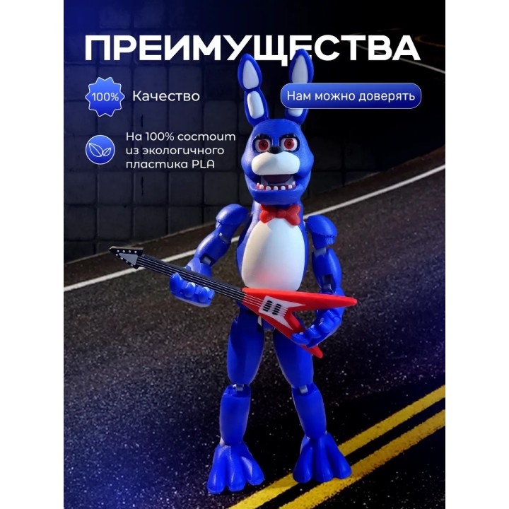 Купить Бонни фнаф игрушка bonnie ASDAMATOYS