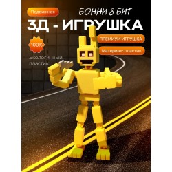 спрингтрап аниматроники фнаф бонни 8 бит