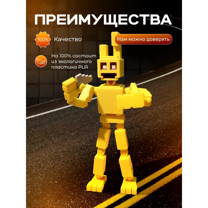 Купить спрингтрап аниматроники фнаф бонни 8 бит ASDAMATOYS